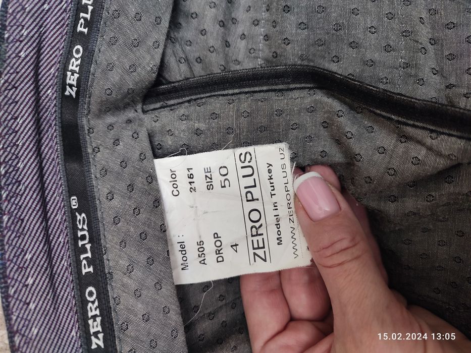 Костюм мужской классический