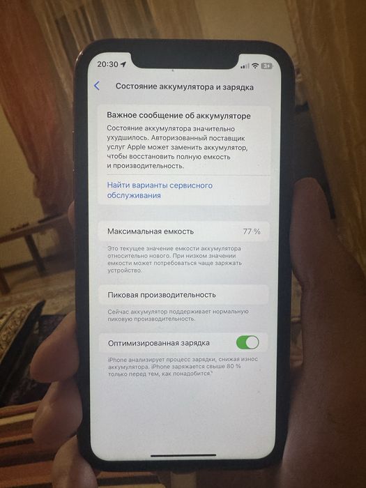 Iphone XR 64GB в идеальном состоянии