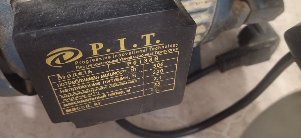 Насос компрессионный