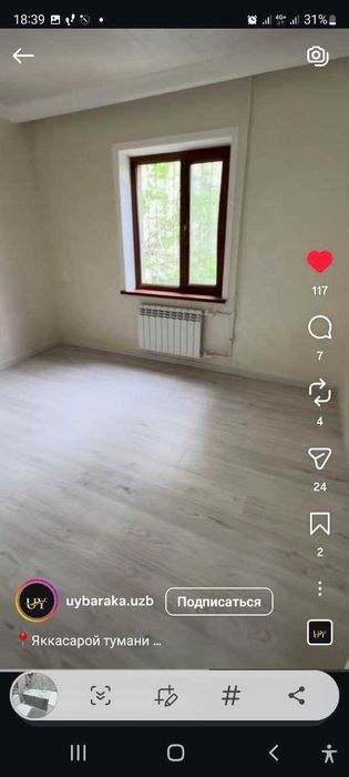 Продаётся квартира 4 комнатная ул. Бабура