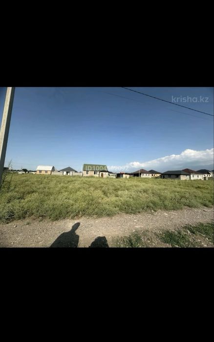 Продам или обмен участок