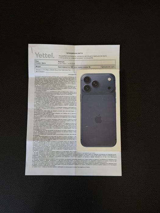 НОВ iPhone 17 PRO MAX