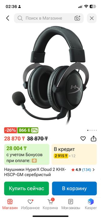 Продам игровой пк