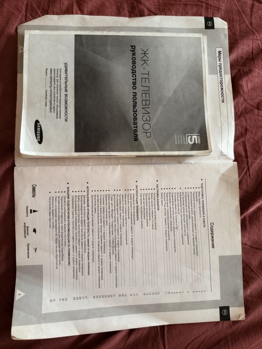 Телевизор самсунг