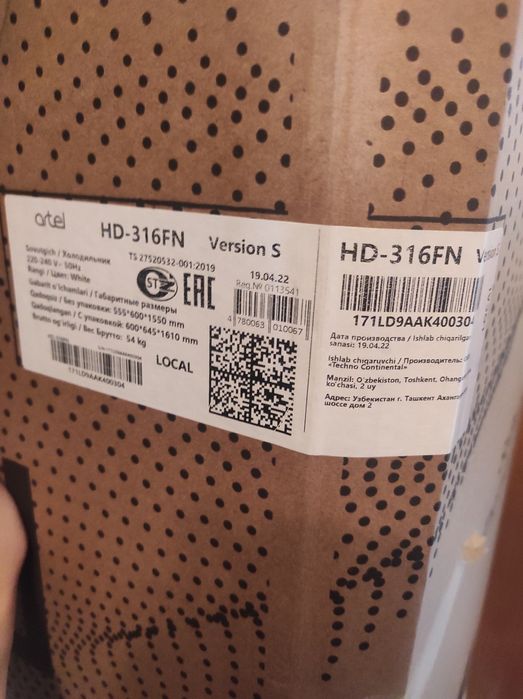 Ishlatilmagan haladinik artel-316 fn