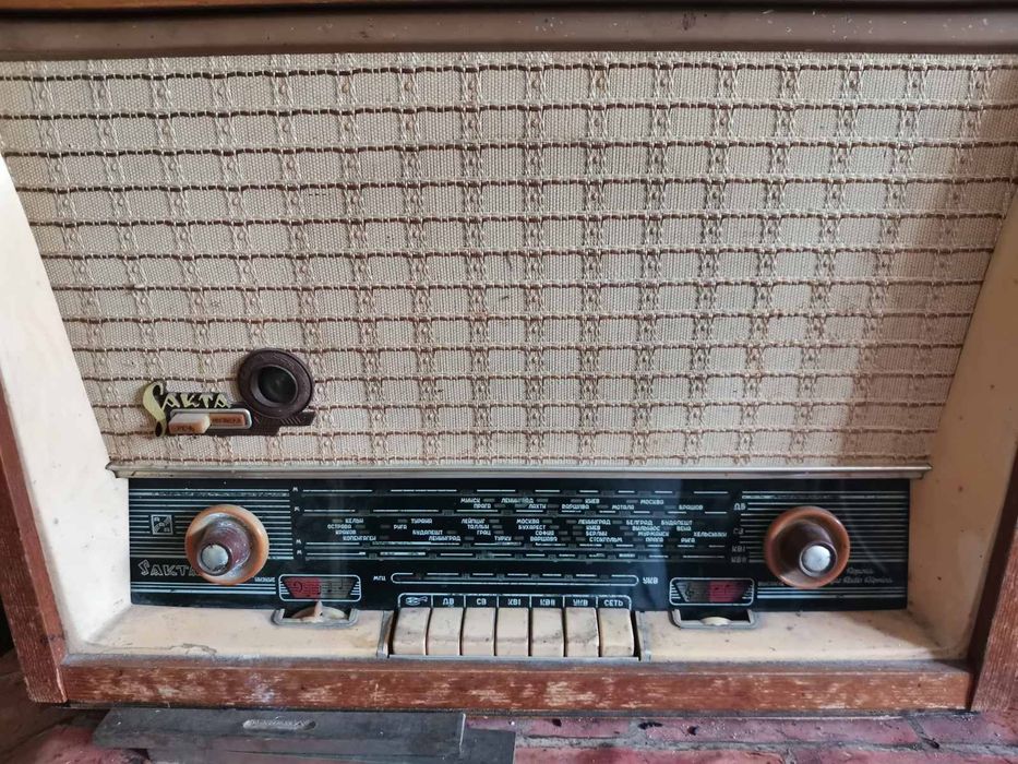 Сакта радио грамофон