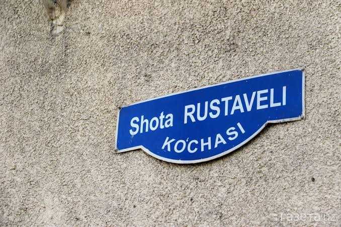 3х комнатная центр Шота Руставели, аския базар