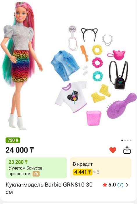 Кукла Барби новая