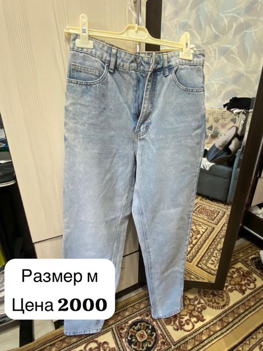 * «Продам хорошие вещи — есть новые