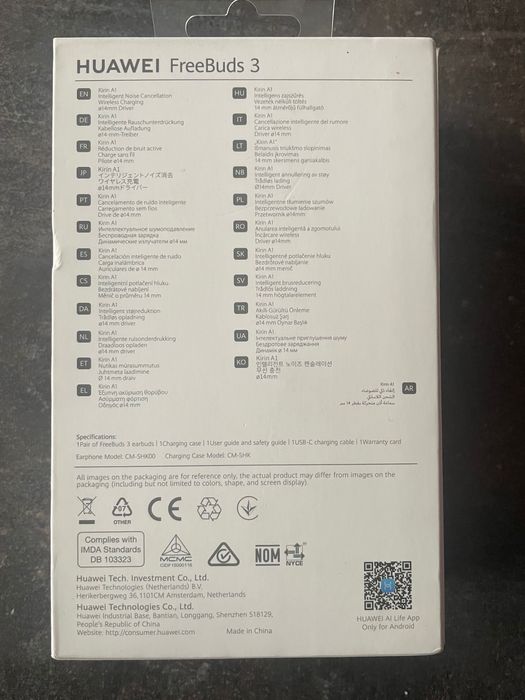 Безжични слушали Huawei FreeBuds 3