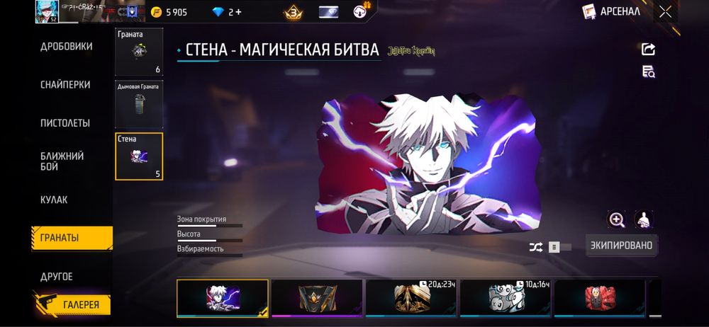 Продам фф акк 2500