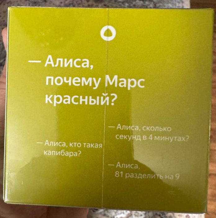 Яндекс Алиса Лайт 2  без часов