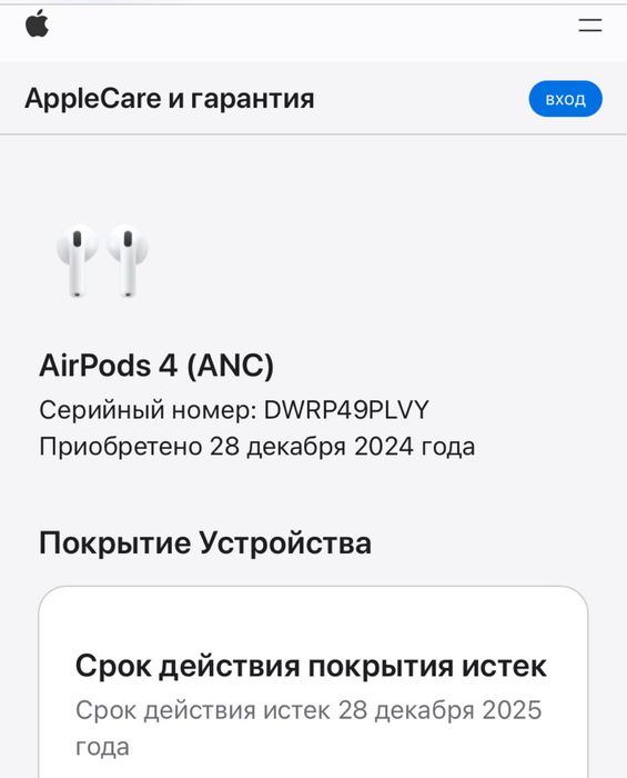 Apple AirPods 4 ANC оригинал, б/у, с коробкой