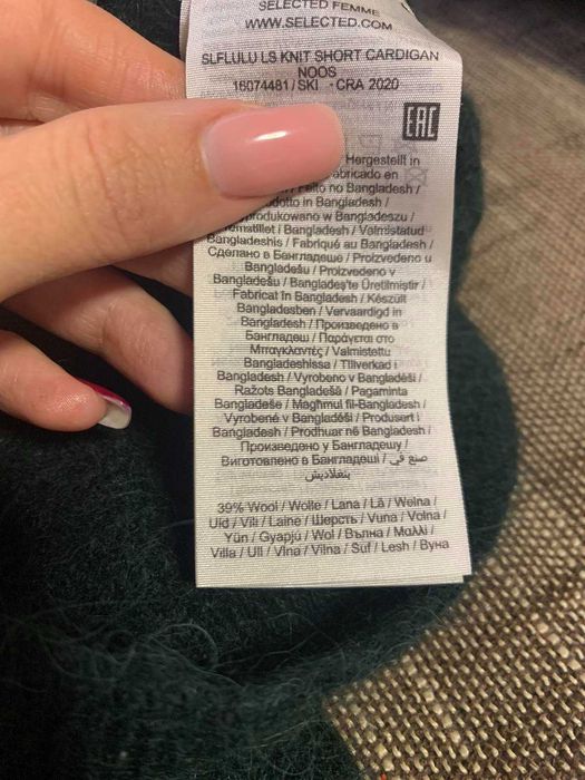 Жилетка Selected Femme, размер М