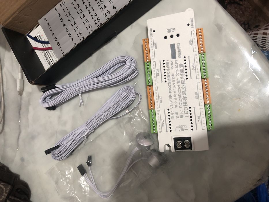 Контроллер подсветки Датчик лестницы