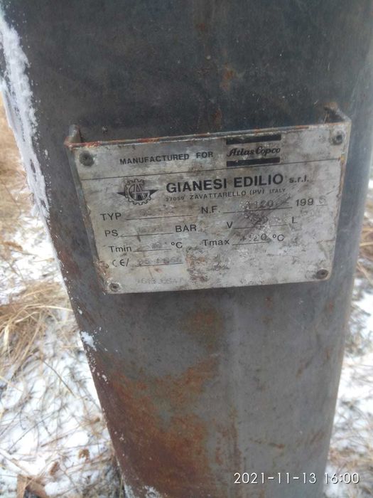 Ресивер воздушный