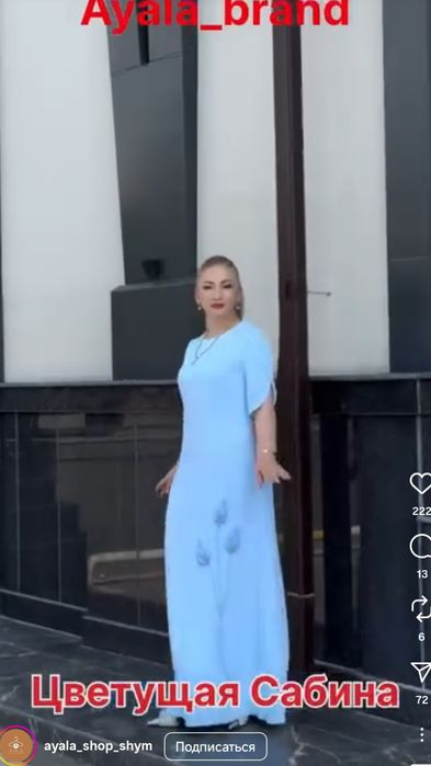 ВЕЧЕРНЕЕ ПЛАТЬЕ от ayala brand