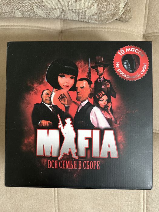 Настольная игра Мафия с масками