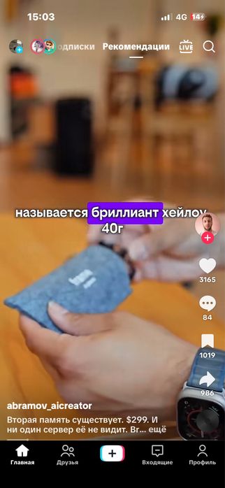 Лестница бетонная