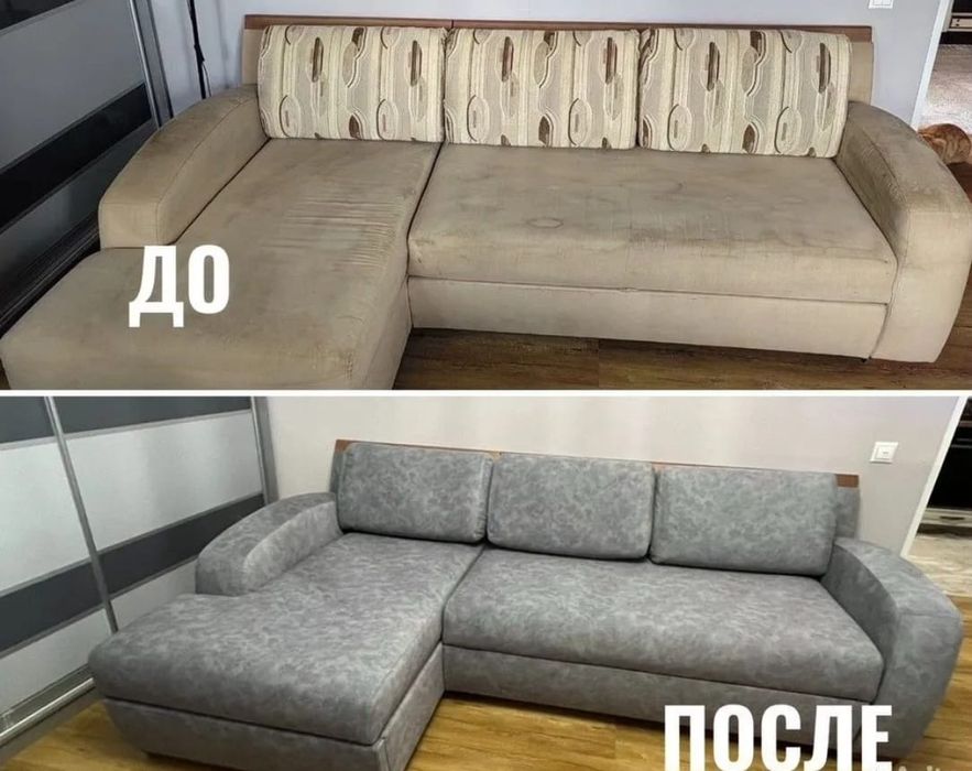 Перетяжка мебели