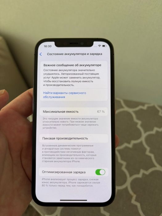 Iphone 12 pro 256 / Айфон 12 про 256