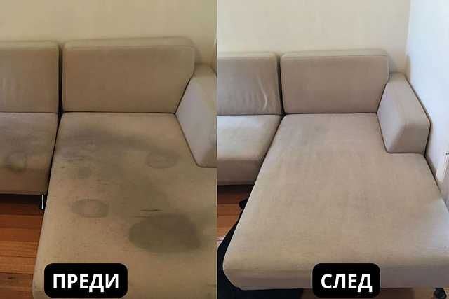 Почистване с Кирби София | ДЪЛБОКО ИЗТУПВАНЕ + СУХО ПРАНЕ