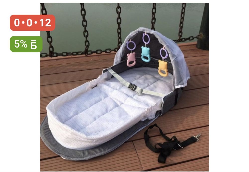 Сумка-люлька, переноска