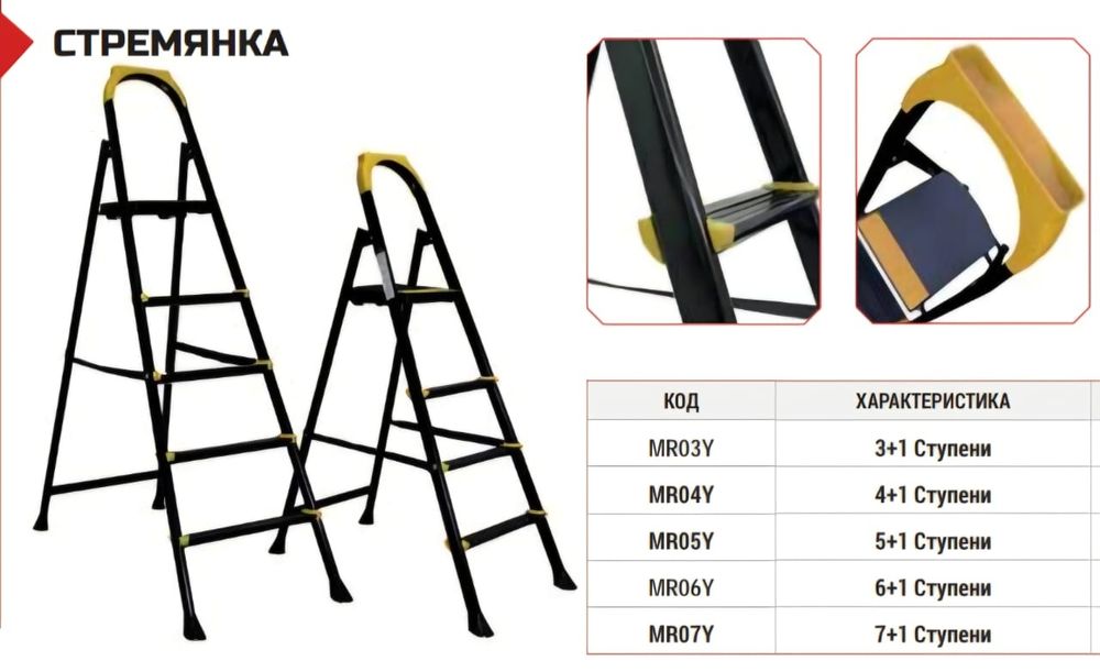 Продается лестницы разного вида