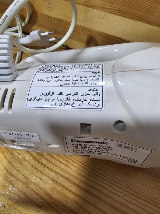 Срочно продам миксер panasonic рабочий в идеалном состояние