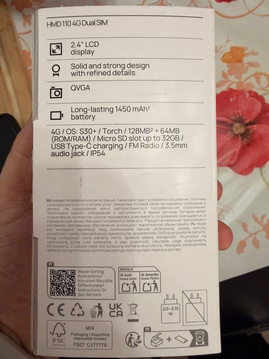 Телефон чисто нов