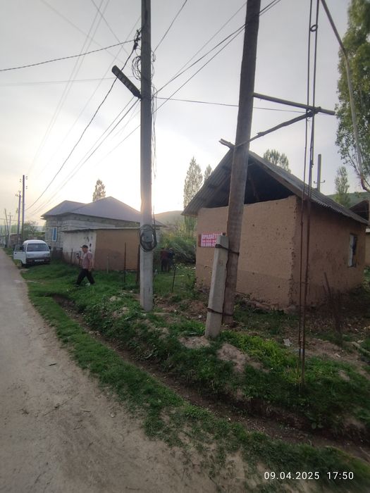 Участка сотилади