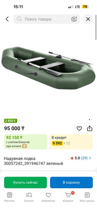 Лодка надувная зеленая