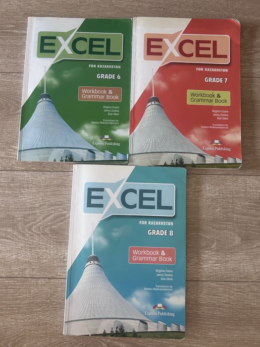 Рабочие тетради Ехcel