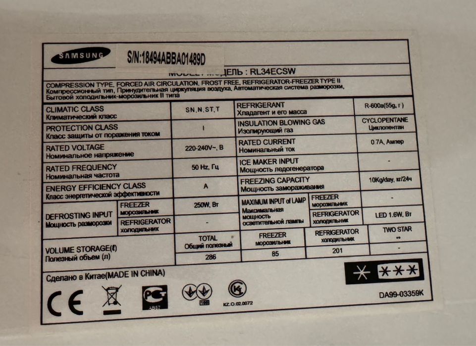 Продам холодильник