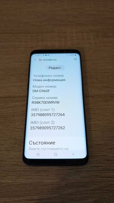 телефон Samsung Galaxy S9  SM-G960F 64GB