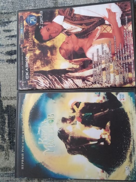 ДВД диски по 500 тенге