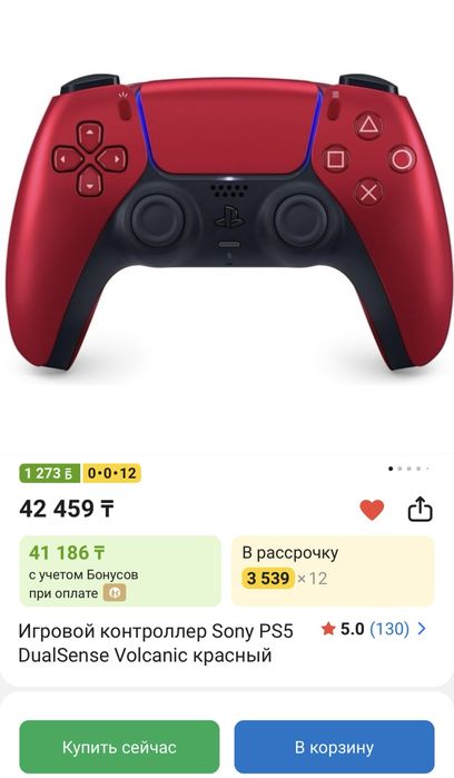 Продам дуалсенс