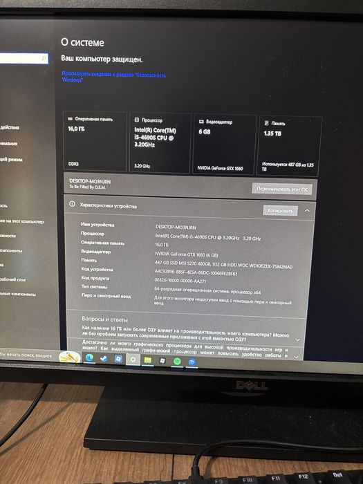 Продам компьютер в комплекте