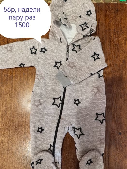 Вещи на младенца