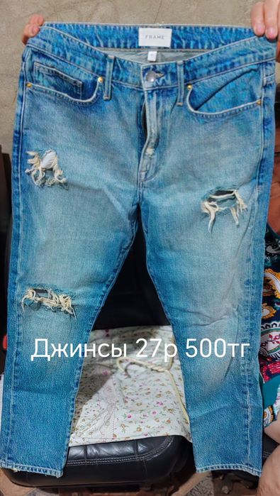 Одежда б/у от 200 тг