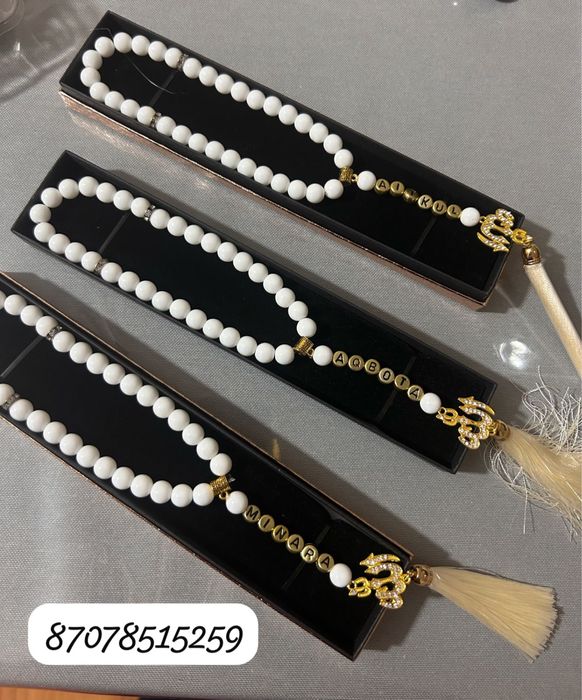 ИМЕННОЙ ТАСБИХ                                        ЧЕТКИ ИМЕННЫЕ