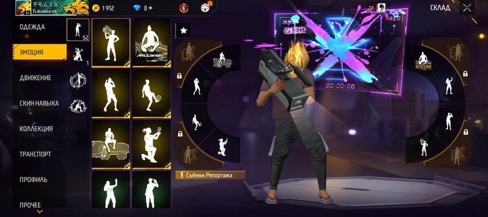 Фф акк сатылады арзан бағада