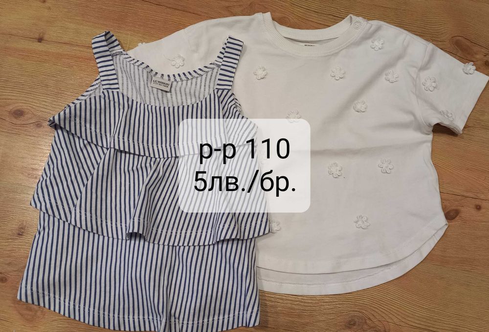 Продавам детски дрехи h&m, zara, reserved, mango