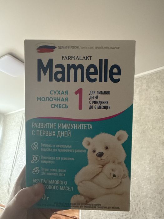 Молочная смесь 1900тг