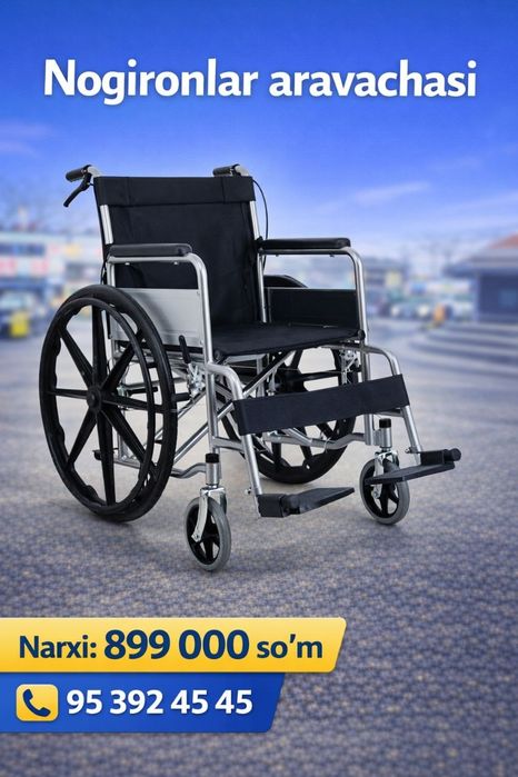 Nogironlar aravasi инвалидная коляска лёгкая