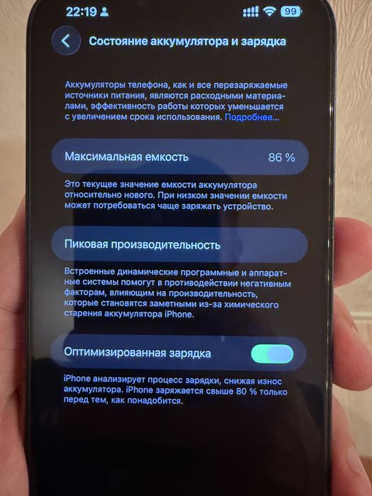 Iphone 14 plus 128 gb.