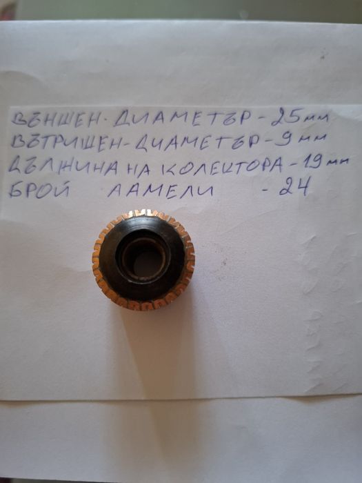 Машини Спарки Елтос