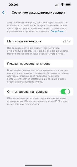 Apple iPhone 13 Pro Max + AirPods Pro