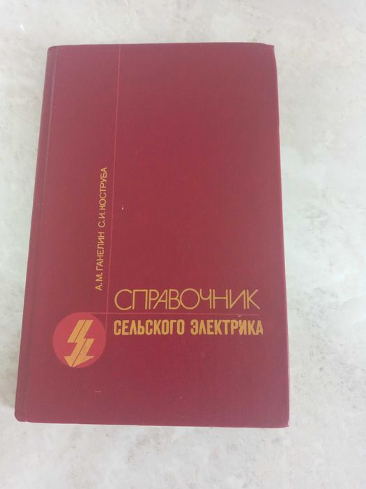 Книги б/у               .