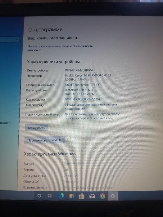 Noutbook acer ssd 128gb